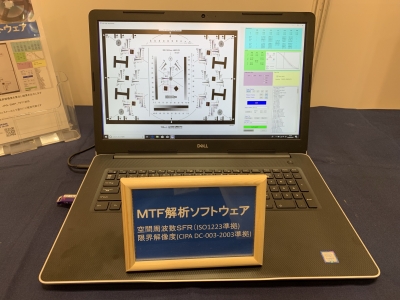 日本帕尔（Pearl）光学MTF分析软件KKS-200