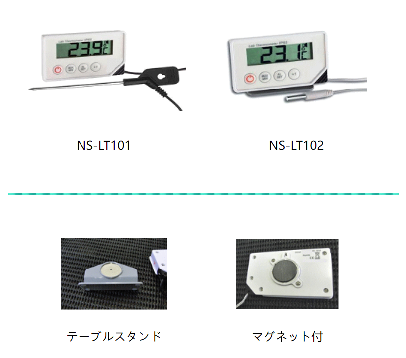 日本SHINTECH技研新阳热敏电阻电子温度计NS-LT101/LT102