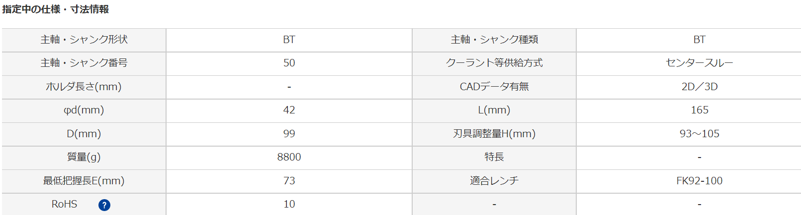 202302171098d199fec3136f109b356c42f8392c.png