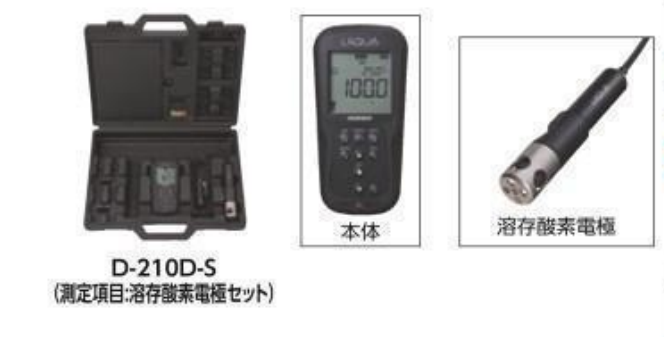 HORIBA堀場水质仪D-200系列 D-220D-S