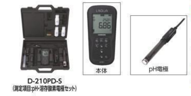 HORIBA堀場水质仪D-200系列 D-220PD-S