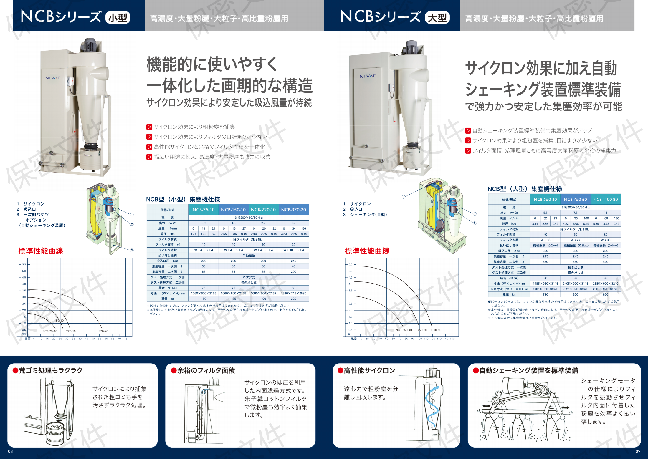 202303297d4fb4976fdea0bac0ccebf79f10f8d0.png