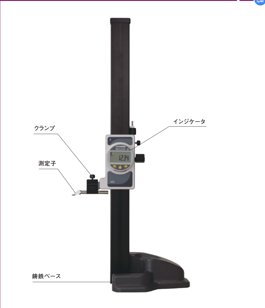 日本原装进口 得乐TECLOCK数显高度尺 SSH-R1400（测定范围400m...