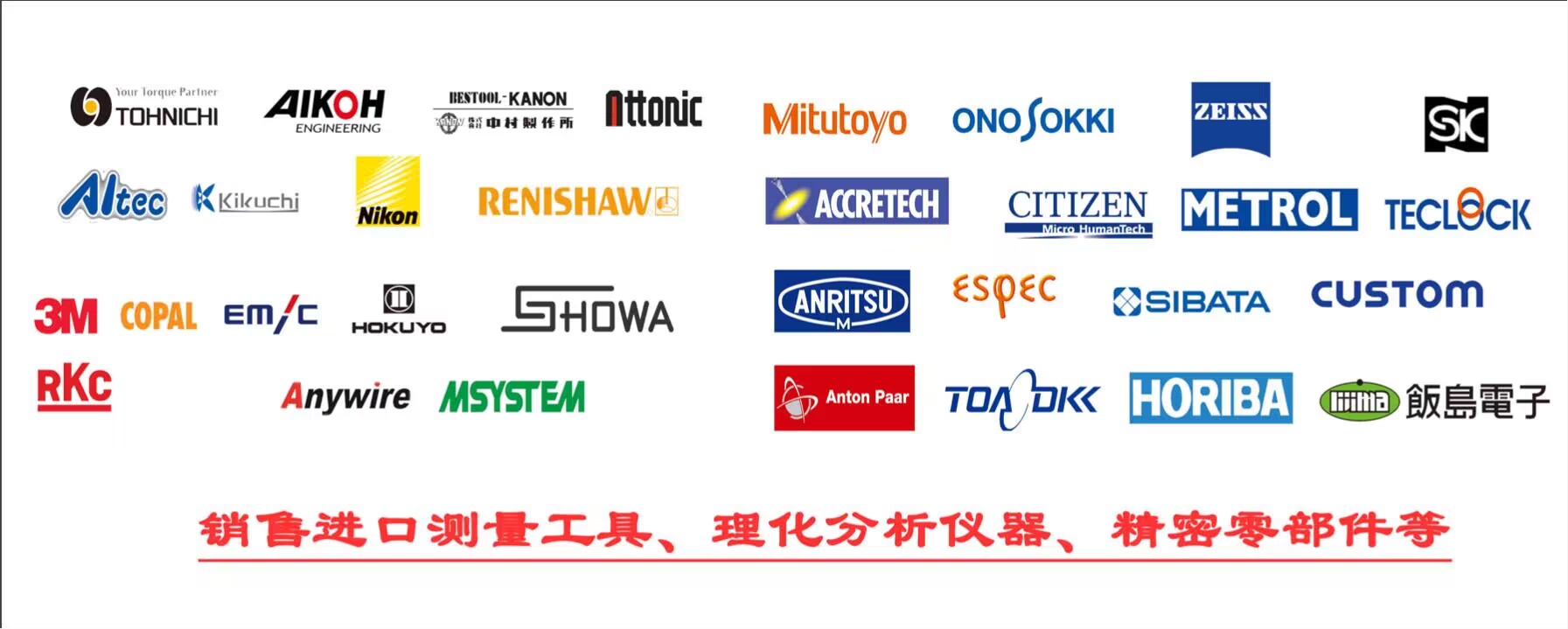 优势供应日本原装进口 厂家名称 アルインコ　产品