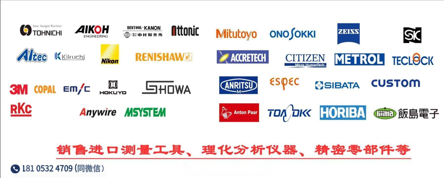 优势供应  日本原装进口 オリオン機械ORION好利旺 产品