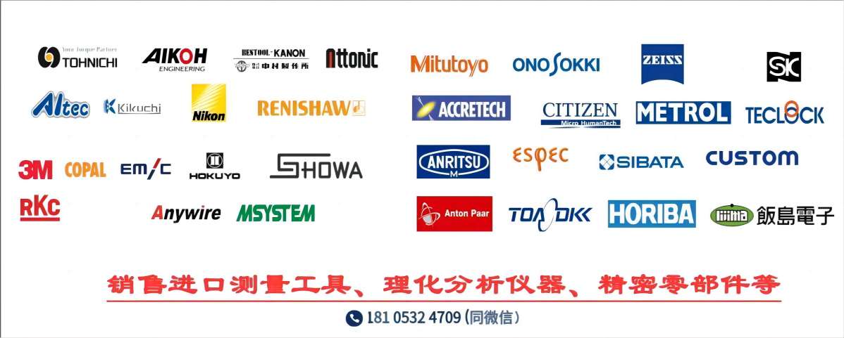​  优势供应  日本原装进口 ダイジェット工業 产品型号 HRM-100-R20 JC8015   HRM-110-R20 JC8015   HRM-120-R20 JC8015
