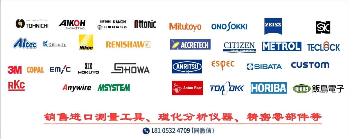 优势供应  日本原装进口 トラスコ中山 产品型号 HWD-2400